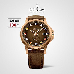 CORUM 昆仑 海军上将系列 男士自动上链腕表 A395/04320