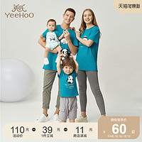 YeeHoO 英氏 亲子装一家三口成人儿童短袖上衣洋气婴儿哈衣一家四口夏季款