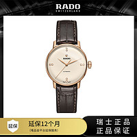 RADO 雷达 晶璨系列手表真皮表带弧形表镜双钻显示情侣表女士机械表