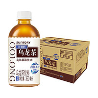 88VIP：SUNTORY 三得利 乌龙茶 无糖0脂茶饮料 350ml*12瓶