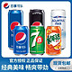 pepsi 百事 可乐330ml*24罐可乐碳酸饮料饮品细长罐整箱装批发