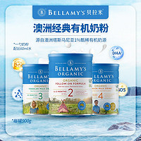 BELLAMY'S 贝拉米 澳洲原装进口奶粉   2段3罐（6-12月）