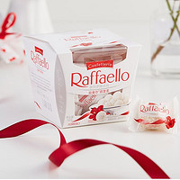 Raffaello 费列罗拉斐尔 椰蓉扁桃仁糖果酥球 150g 15粒礼盒装