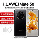 HUAWEI 华为 mate50 新品上市手机 曜金黑 128G 全网通（碎屏险套装）