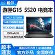 DELL 戴尔 游匣G15酷睿12代i7-12700H RTX3060游戏设计学生笔记本电脑
