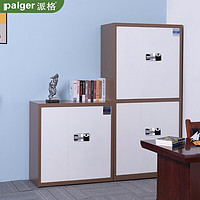 派格 paiger）办公家具四门电子保密柜 （B 款带抽屉） 900