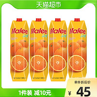 Malee 玛丽 泰国玛丽Malee橙汁果汁饮料1000ml*4盒浓缩大瓶原装进口酒席