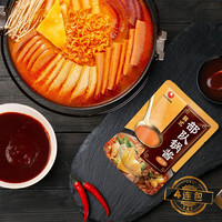 NONGSHIM 农心 韩式部队锅芝士酱 韩国火锅专用底料 调味品酱料 关东煮食材 100g*4袋