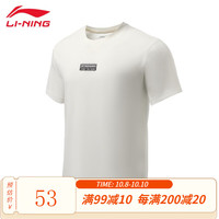 李宁 LI-NINGT恤男夏季短袖新品健身锻炼跑步运动休闲速干短袖文化衫吸湿圆领夏季运动短袖 乳白色-无界 L/175