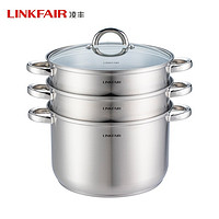 PLUS会员：LINKFAIR 凌丰 LFDZG-JL26T3304 不锈钢双层蒸锅 26cm