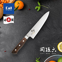 KAI 贝印 关孙六AE-5153日本厨刀家用蔬菜刀