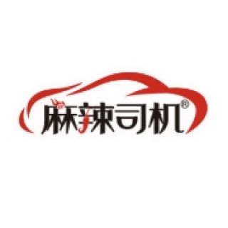麻辣司机
