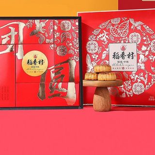 DXC 稻香村 锦绣中秋月饼礼盒 9饼9味 450g