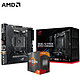 AMD 锐龙五代新品 5600X 5800X 5900X 5950X搭华硕B550 主板CPU套装 ROG STRIX B550-I GAMING R7 5800X