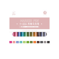 Kabaxiong 咔巴熊 KBX-6042B 单头丙烯马克笔 珊瑚12色