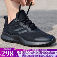 adidas 阿迪达斯 男女户外运动鞋2022秋季新款鞋底开孔涉水鞋溯溪鞋网面透气休闲鞋子缓震耐磨跑步鞋 GX1790/黑色/BOUNCE缓震中底 44.5