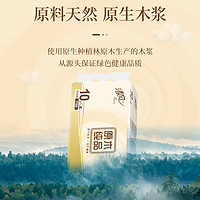 清风原木纯品无芯卷纸4层70g30卷家用卷筒卫生厕纸家庭整箱实惠装