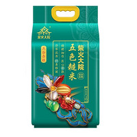 柴火大院 五色糙米 2kg