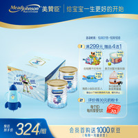 MeadJohnson Nutrition美赞臣 铂睿京智系列幼儿配方奶粉3段(12-36月年龄)700克*2 巴斯光年礼盒