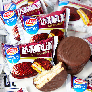 达利园巧克力派蛋黄派糕点饼干面包早餐整箱独立包装零食休闲批发
