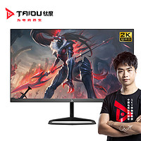 TAIDU 钛度 27英寸MiniLED 电竞显示器2K 165Hz HDR1000 物理低蓝光 量子点广色域 游戏电竞屏 M27NQF-SE