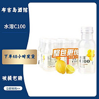 农夫山泉 小瓶水溶C100柠檬味250ml*12瓶整箱包邮小瓶装