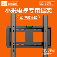  BEISHI/贝石 升级加厚 电视挂架