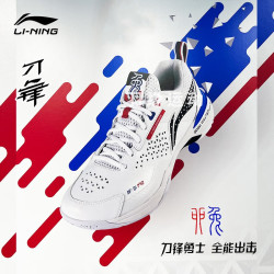 李宁全新均衡系列羽毛球鞋？好多配色，真香~