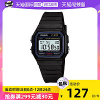 CASIO 卡西欧 简约复古小方块手表F-91W男款日韩电子学生