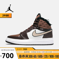 NIKE 耐克 AIR JORDAN 1 ACCLIMATE AJ1 女子运动鞋 DC7723-200