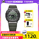 CASIO 卡西欧 手表欧8金属男表GM-2100农家橡树G-SHOCK男款男生