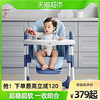 蒂爱 宝宝餐椅可折叠儿童餐椅婴儿餐桌椅多功能饭桌桌椅子家用1台