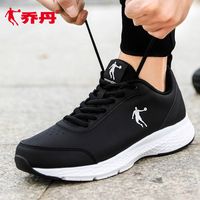 QIAODAN 乔丹 运动鞋男2022秋季新款减震轻便防水休闲学生男鞋跑步鞋子男