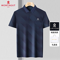 MONTAGUT 梦特娇 官方正品冰丝中年男士短袖T恤薄款休闲上衣半袖体恤polo衫