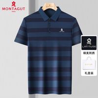 MONTAGUT 梦特娇 官方正品男士短袖t恤冰丝2022夏季薄款翻领polo衫上衣男装