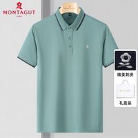MONTAGUT 梦特娇 正品夏季珠地棉男士t恤短袖半袖polo衫薄款休闲上衣男夏装