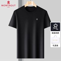 MONTAGUT 梦特娇 正品男士短袖t恤桑蚕丝圆领薄款体恤2022夏季冰丝半袖上衣