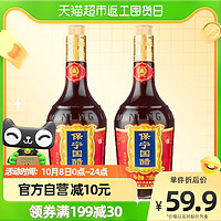 88VIP：BAONING VINEGAR 保宁醋 保宁陈酿特级醋零添加营养丰富调味烹饪凉拌陈醋700ml