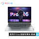 Lenovo 联想 小新 Pro 16 2022 酷睿版 16英寸笔记本电脑（i9-12900H、16GB、512GB）