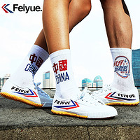 Feiyue. 飞跃 【国民潮鞋】中国飞跃小白鞋低帮跑步鞋经典休闲帆布鞋