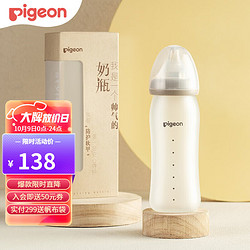 Pigeon 贝亲 简约风格系列 AA178 硅橡胶护层玻璃奶瓶 240ml L 6月+