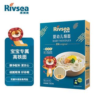 Rivsea 禾泱泱 婴幼儿面条 国行版 经典原味 180g