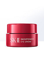 SK-II 赋能焕采眼霜 2.5g