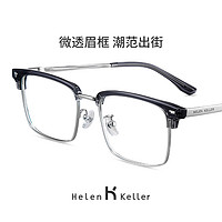 essilor 依视路 1.56折射率 防蓝光镜片+海伦凯勒 H83010 黑色镜框