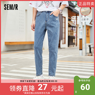 Semir 森马 休闲裤男潮流经典复古港风2022夏秋新款时尚男生水洗工艺长裤