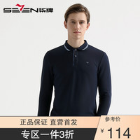 SEVEN 柒牌 男装2021秋冬POLO衫商务休闲男士纯色弹力抗皱长袖polo男