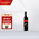 黄尾袋鼠 世界系列 加本力赤霞珠红葡萄酒 750ml 单瓶装