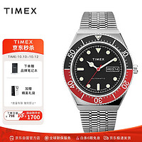 TIMEX 天美时 手表商务休闲欧美表双日历男士腕表TW2U83400