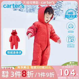 Carter's 孩特 CSN21W002 婴儿羽绒连体衣 红色 9M/73cm