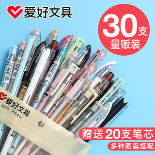 AIHAO 爱好 30支中性笔0.5mm  斗罗大陆 柯南